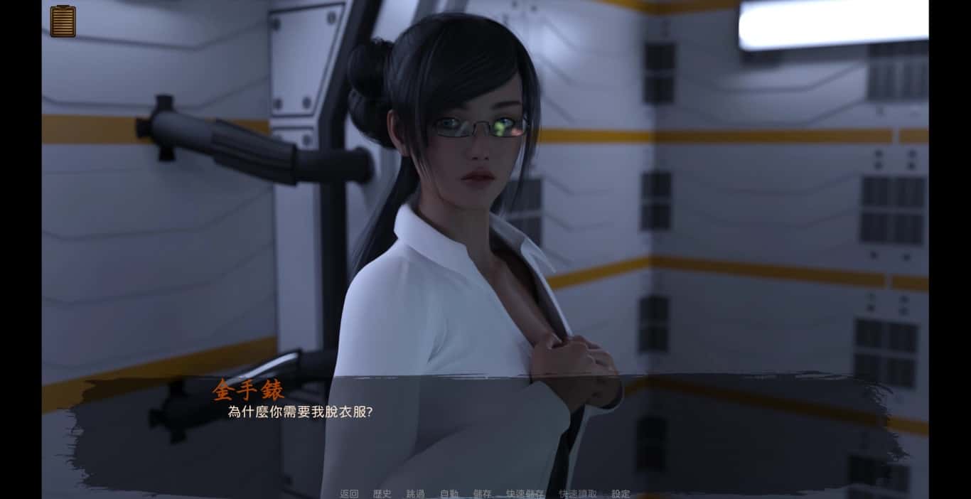 游戏截图2